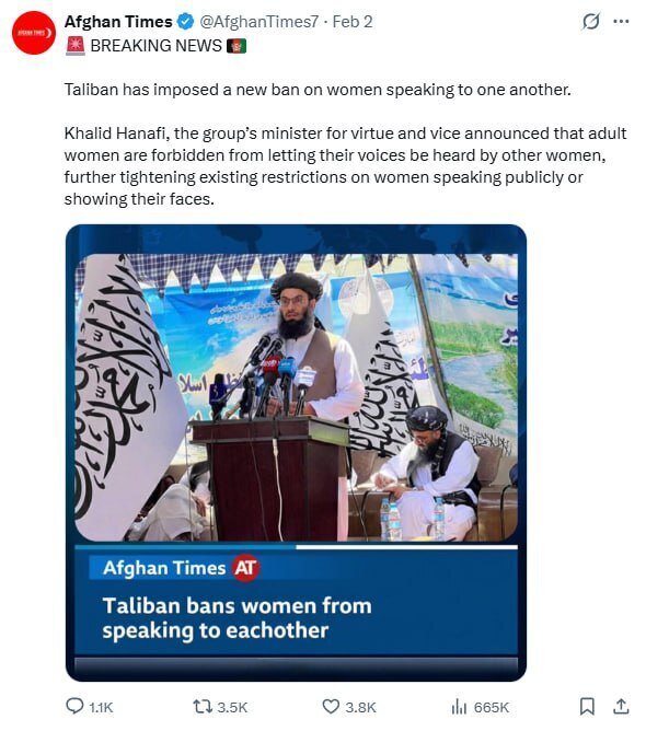 حرف زدن ممنوع ؛ دستور جدید طالبان به زنان افغانستانی!