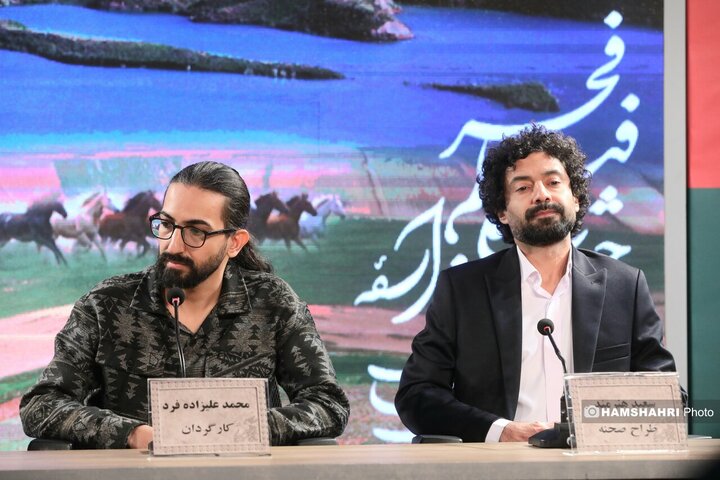 نشست خبری و فوتوکال فیلم حاشیه