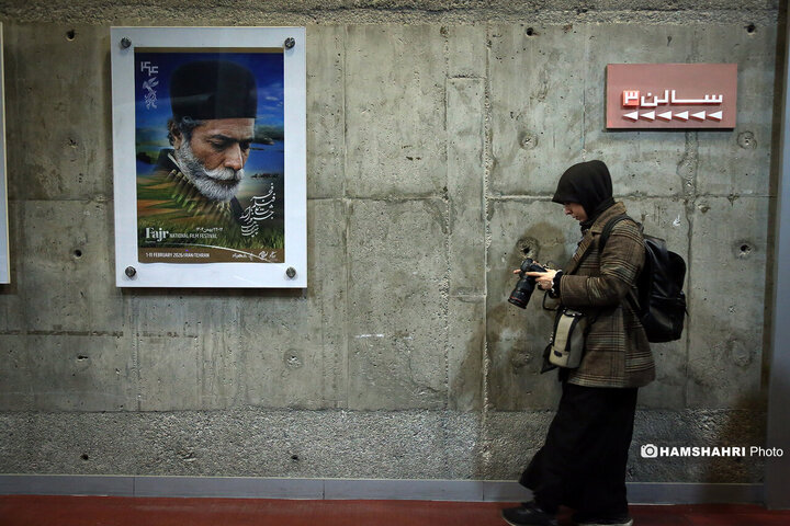 تصاویری از حاشیه روز هفتم جشنواره فیلم فجر