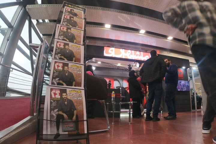 حاشیه هشتمین روز جشنواره فیلم فجر