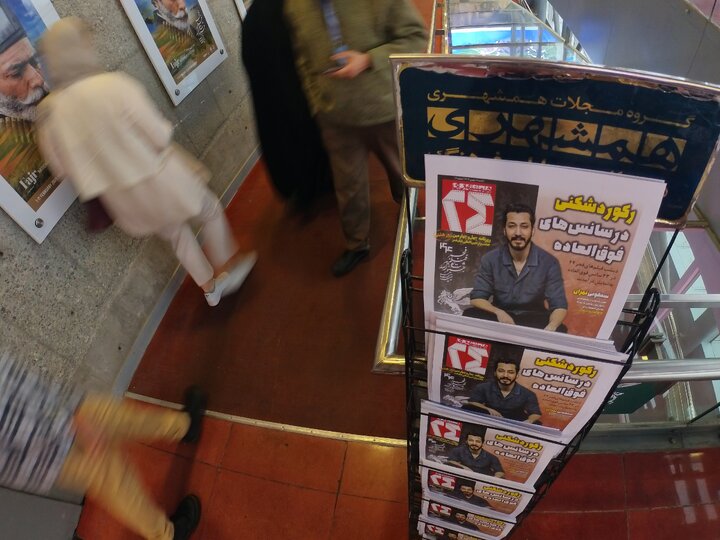 حاشیه هشتمین روز جشنواره فیلم فجر