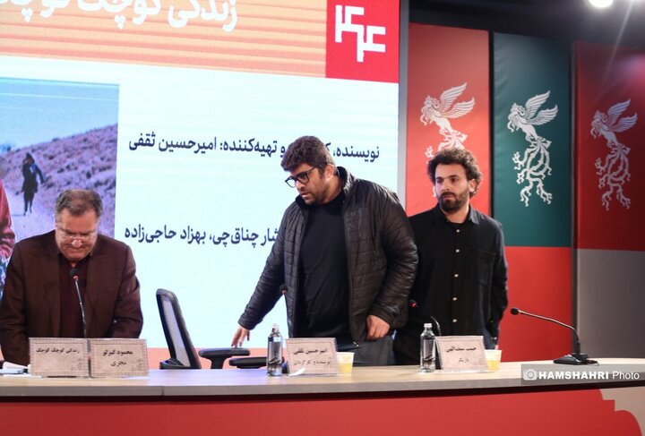 نشست خبری فیلم های جانشین و زندگی کوچک ِکوچک