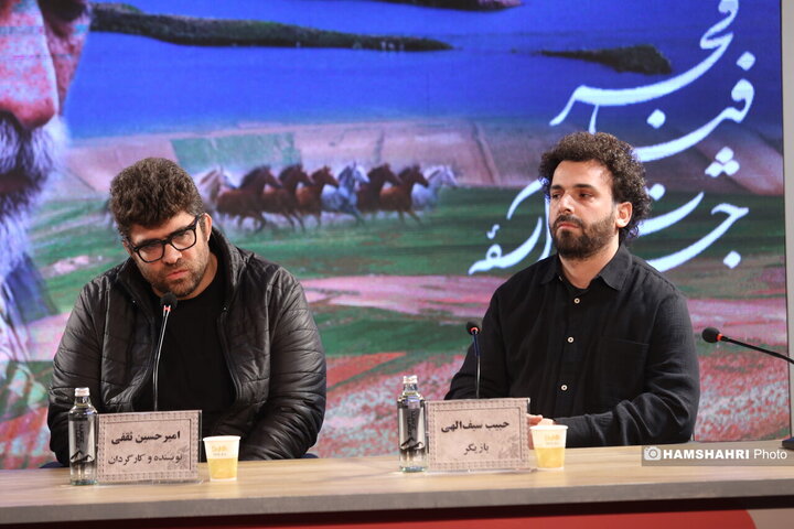 نشست خبری فیلم های جانشین و زندگی کوچک ِکوچک