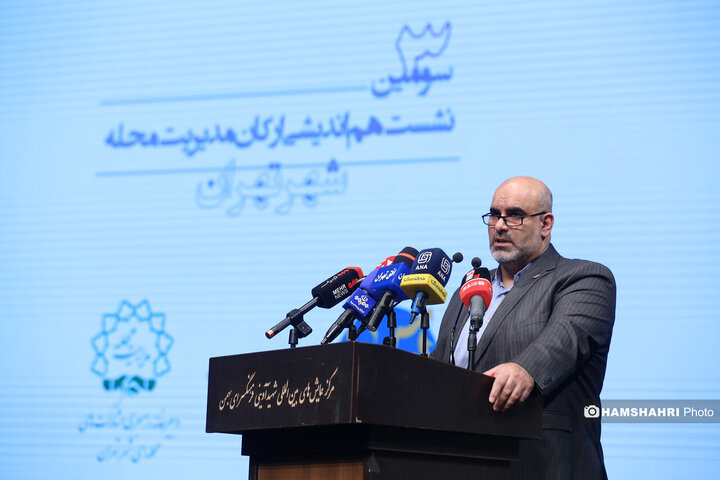 سومین نشست هم اندیشی ارکان مدیریت محله (شهر آرمانی ) شهر تهران