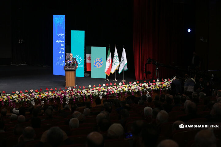 سومین نشست هم اندیشی ارکان مدیریت محله (شهر آرمانی ) شهر تهران