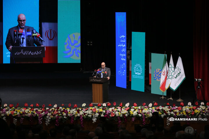 سومین نشست هم اندیشی ارکان مدیریت محله (شهر آرمانی ) شهر تهران