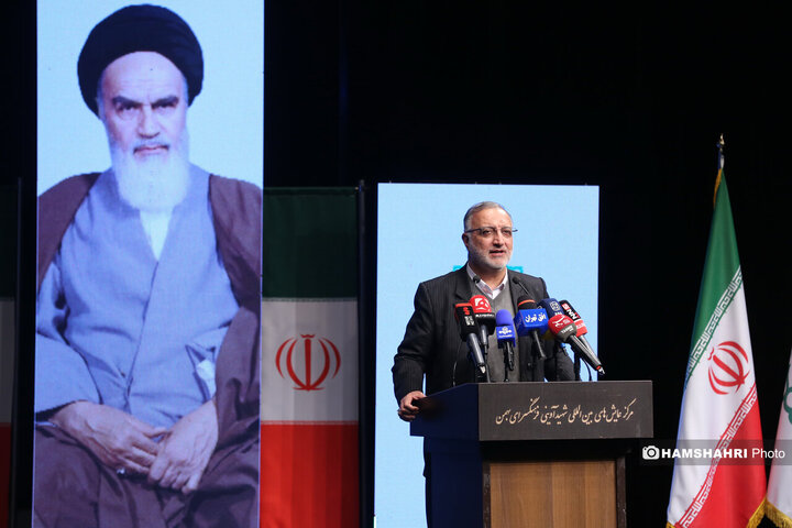 سومین نشست هم اندیشی ارکان مدیریت محله (شهر آرمانی ) شهر تهران