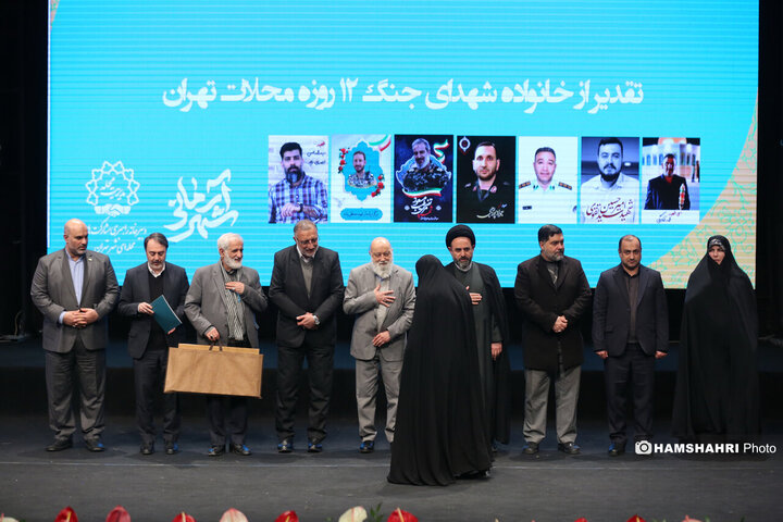 سومین نشست هم اندیشی ارکان مدیریت محله (شهر آرمانی ) شهر تهران