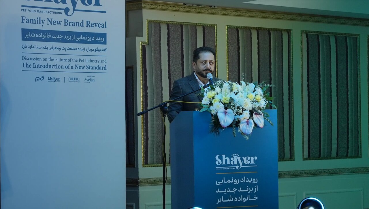 محصولات جدید برند شایر