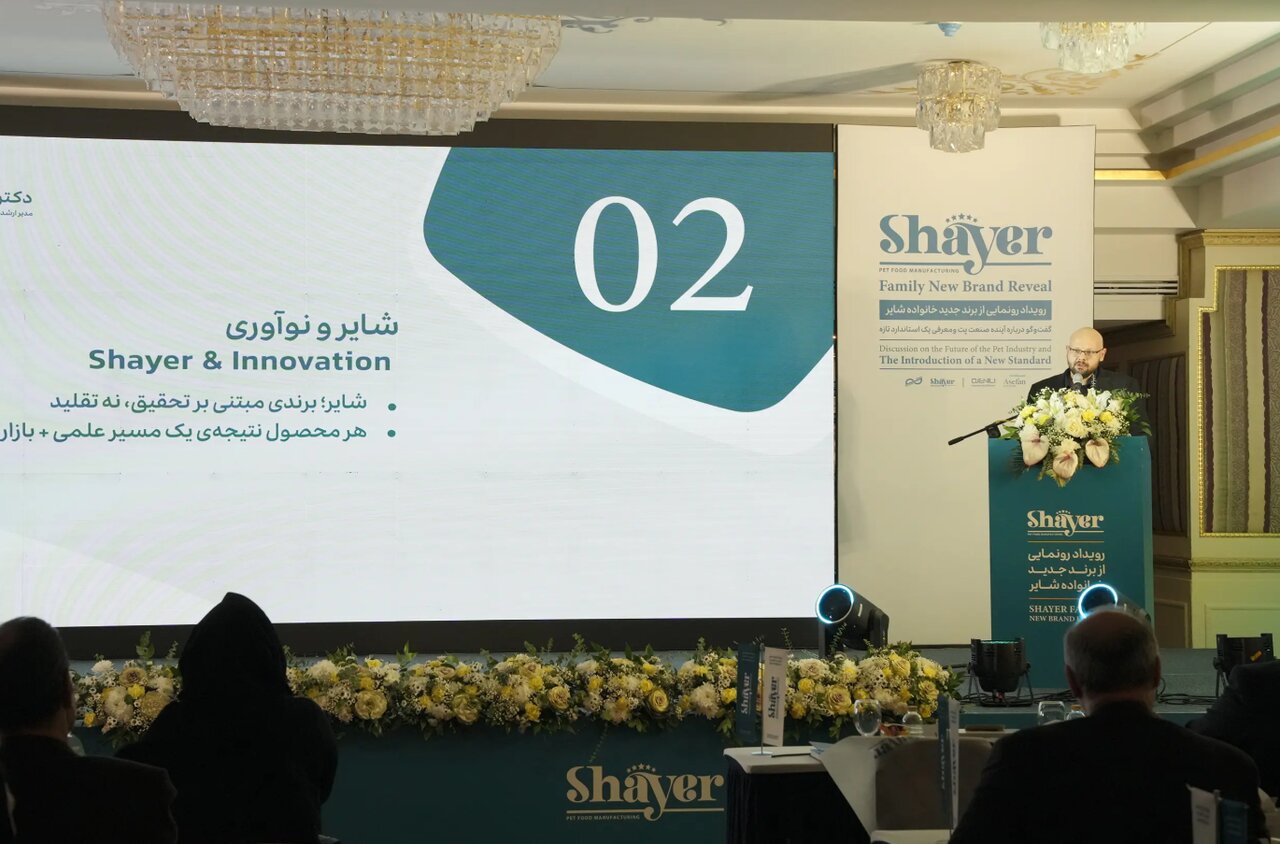 مدیر ارشد تحقیق و توسعه شایر