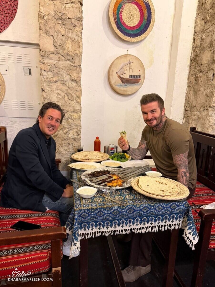 بکام هم عاشق کباب و جوجه کباب شد | تصاویر