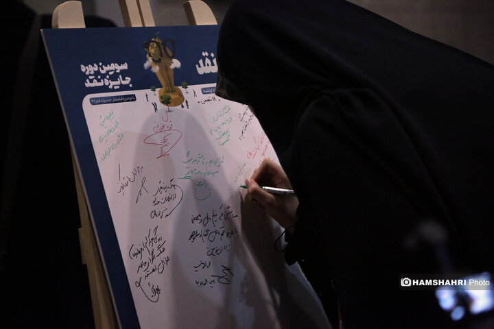 حاشیه روز هشتم چهل‌وچهارمین جشنواره‌ فیلم فجر