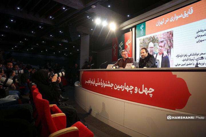 حاشیه روز هشتم چهل‌وچهارمین جشنواره‌ فیلم فجر