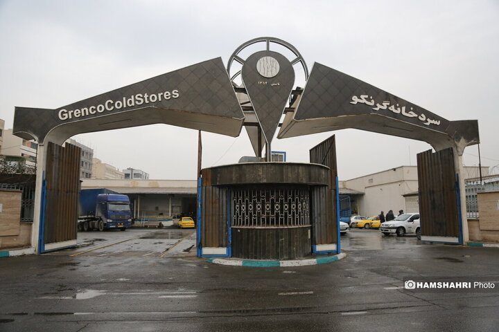 آغاز توزیع اقلام رمضانی