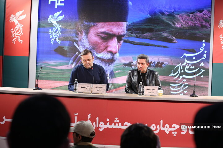 نشست خبری فیلم های خواب و آرمبخش