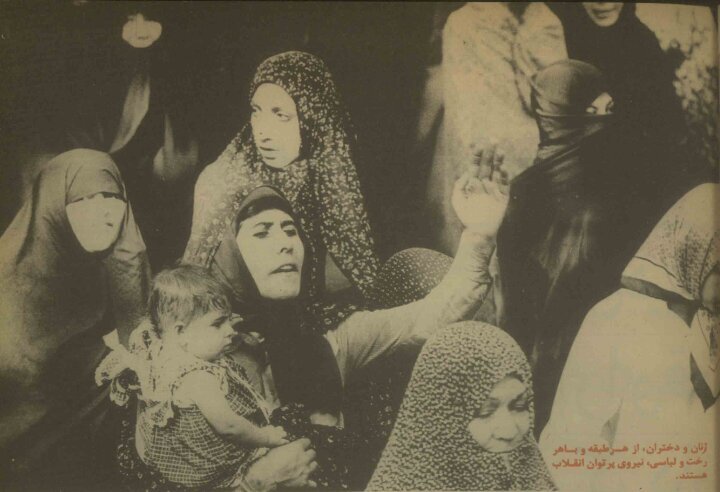 تصاویری از نقشآفرینی زنان در پیروزی انقلاب اسلامی