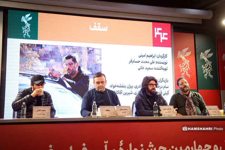 حاشیه روز نهم چهل‌وچهارمین جشنواره‌ فیلم فجر