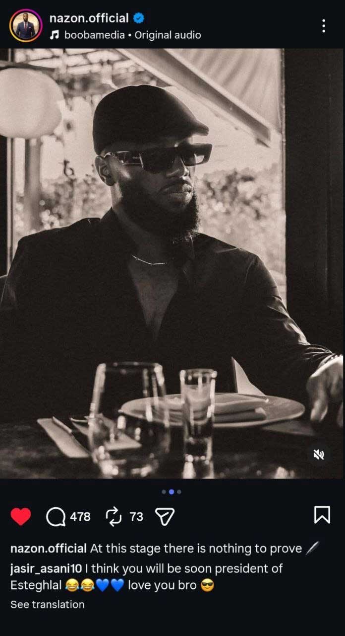 یاسر آسانی: این بازیکن به زودی رئیس استقلال می شود! + عکس