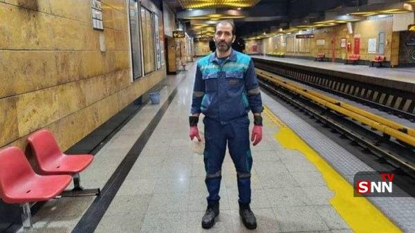 ماجرای پیدا شدن ۳میلیارد تومان طلا توسط یک پاکبان | بار اولم نبود!