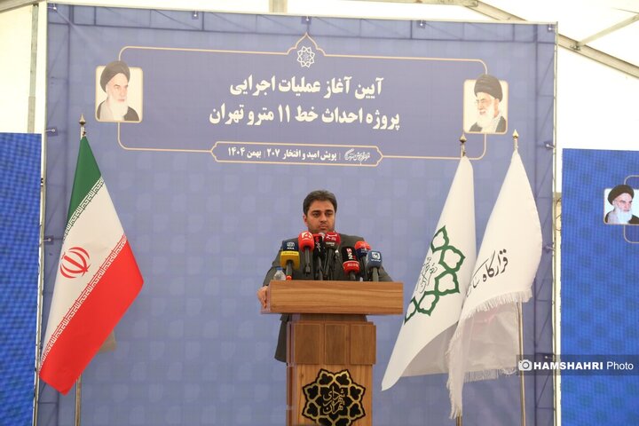 آغاز عملیات اجرایی خط 11 مترو