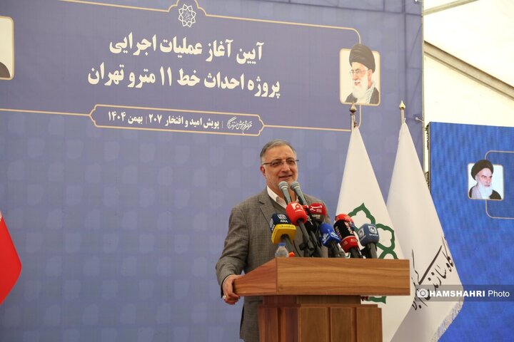 آغاز عملیات اجرایی خط 11 مترو