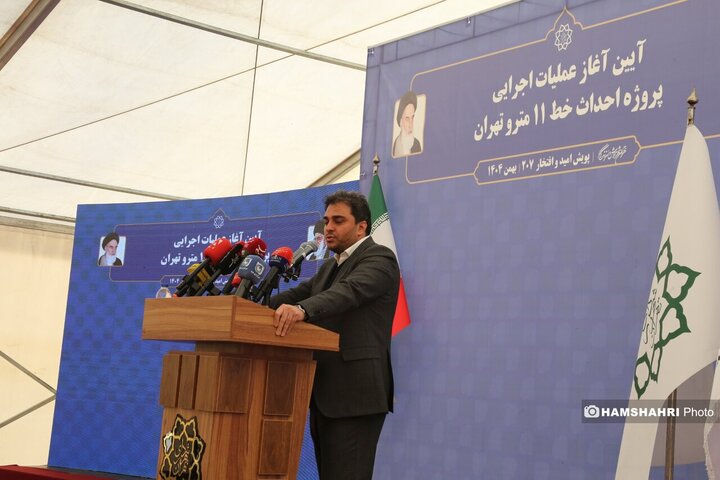 آغاز عملیات اجرایی خط 11 مترو