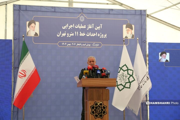 آغاز عملیات اجرایی خط 11 مترو