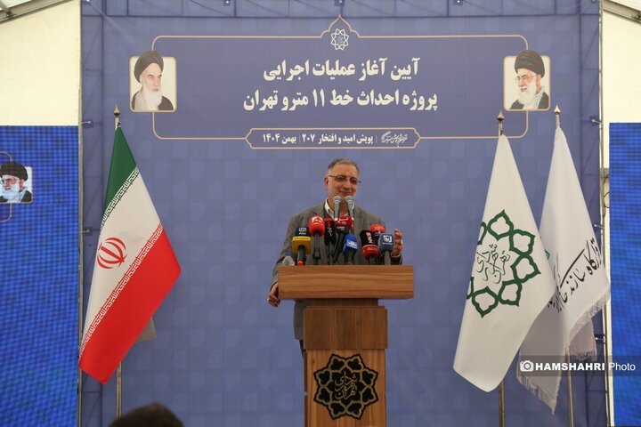آغاز عملیات اجرایی خط 11 مترو
