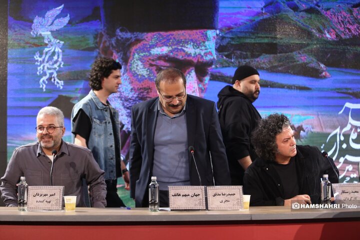 نشست خبری و فوتوکال فیلم جهان «جهان مبهم هاتف»