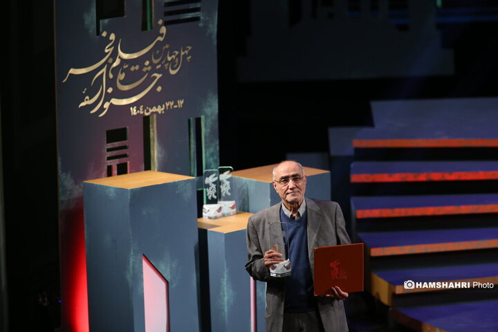 اختتامیه چهل و چهارمین جشنواره فیلم فجر