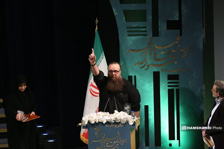 اختتامیه چهل و چهارمین جشنواره فیلم فجر