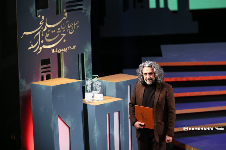 اختتامیه چهل و چهارمین جشنواره فیلم فجر