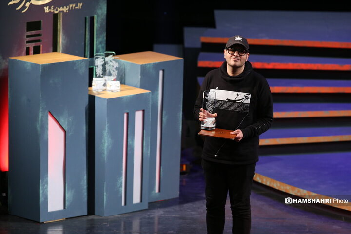 اختتامیه چهل و چهارمین جشنواره فیلم فجر