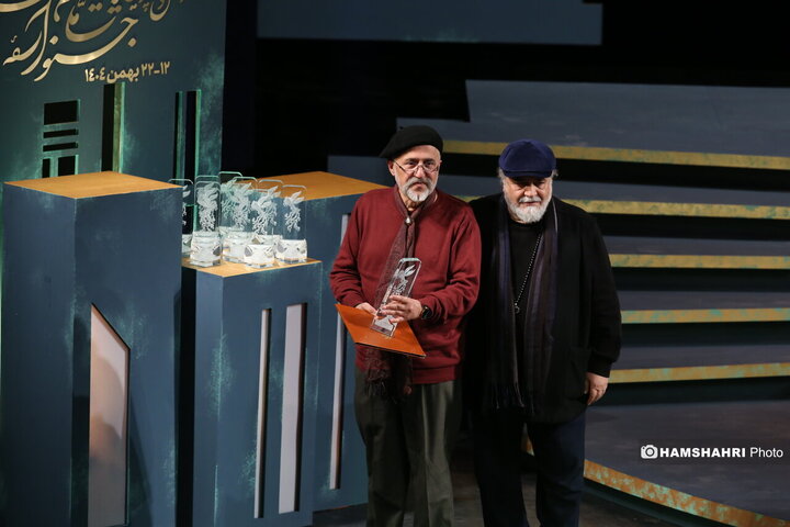 اختتامیه چهل و چهارمین جشنواره فیلم فجر