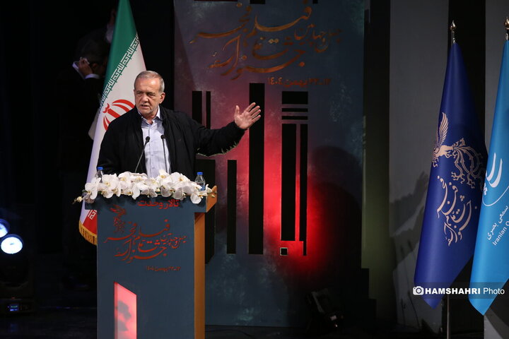 اختتامیه چهل و چهارمین جشنواره فیلم فجر