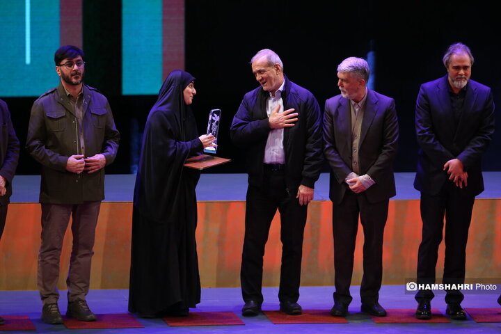 اختتامیه چهل و چهارمین جشنواره فیلم فجر