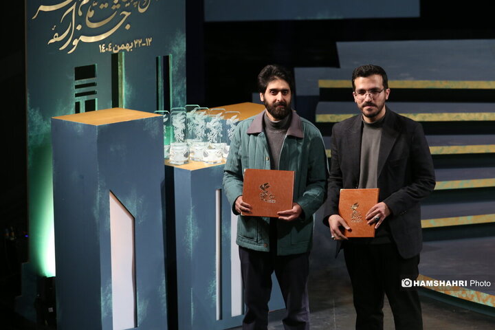 اختتامیه چهل و چهارمین جشنواره فیلم فجر