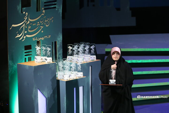اختتامیه چهل و چهارمین جشنواره فیلم فجر