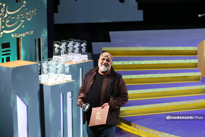 اختتامیه چهل و چهارمین جشنواره فیلم فجر