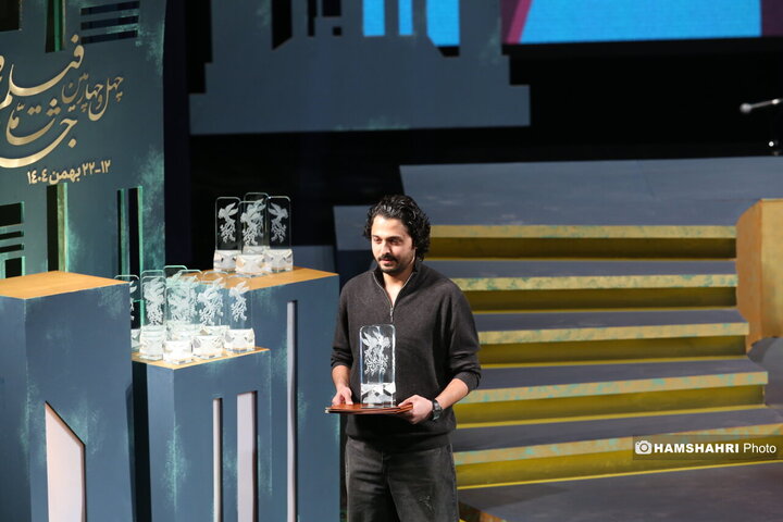 اختتامیه چهل و چهارمین جشنواره فیلم فجر