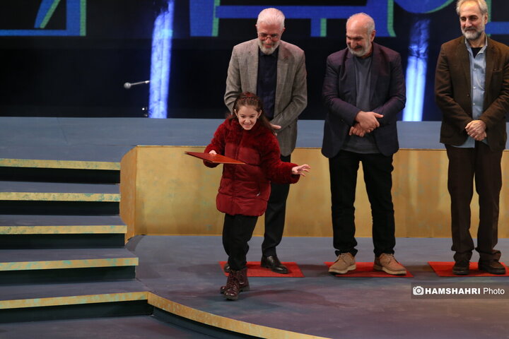 اختتامیه چهل و چهارمین جشنواره فیلم فجر