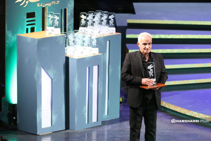 اختتامیه چهل و چهارمین جشنواره فیلم فجر