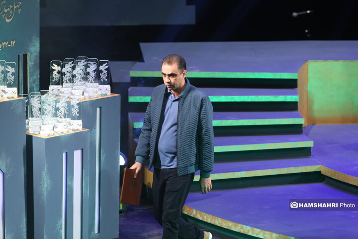 اختتامیه چهل و چهارمین جشنواره فیلم فجر