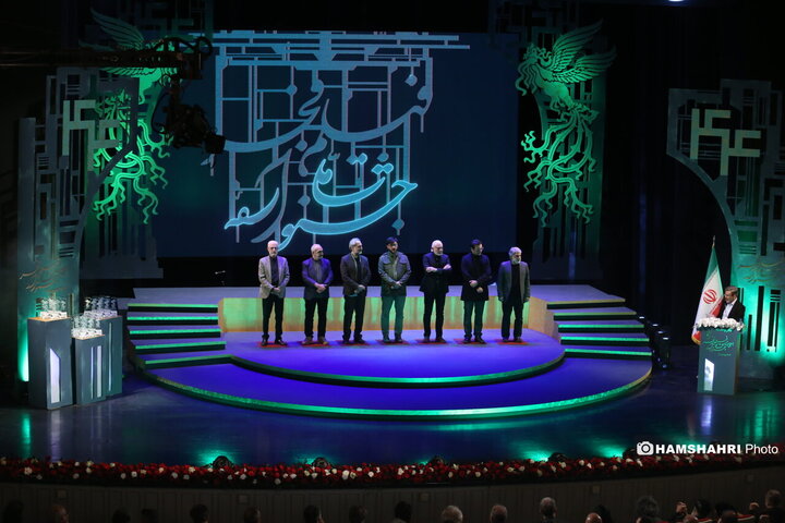 اختتامیه چهل و چهارمین جشنواره فیلم فجر