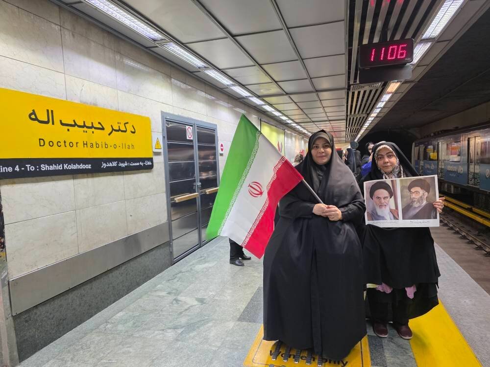 مترو تهران در 22 بهمن