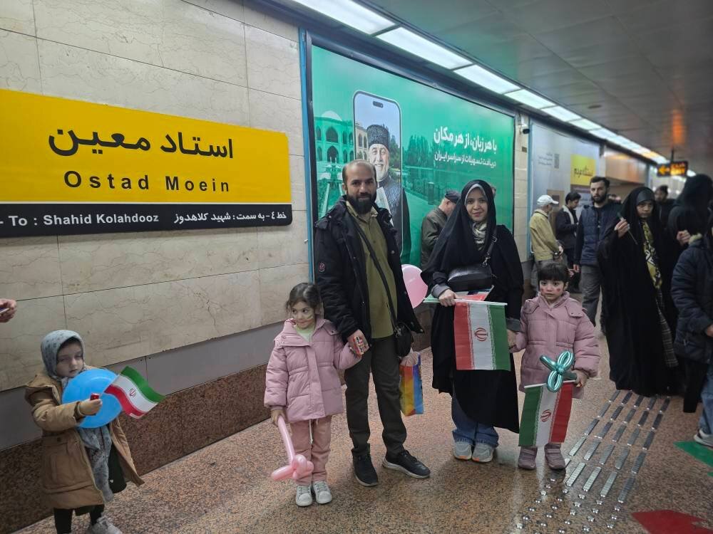 مترو تهران در 22 بهمن