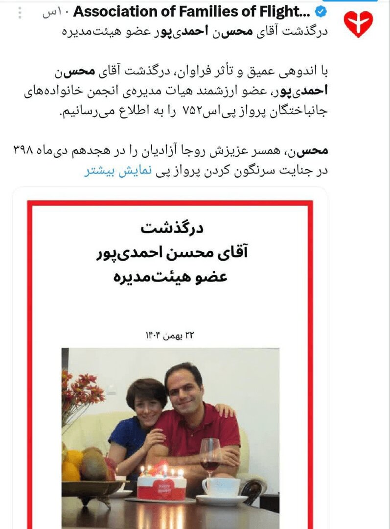 دومین قتل مشکوک از بین منتقدان رضا پهلوی در یک هفته + عکس و جزئیات | محسن احمدیپور کیست؟