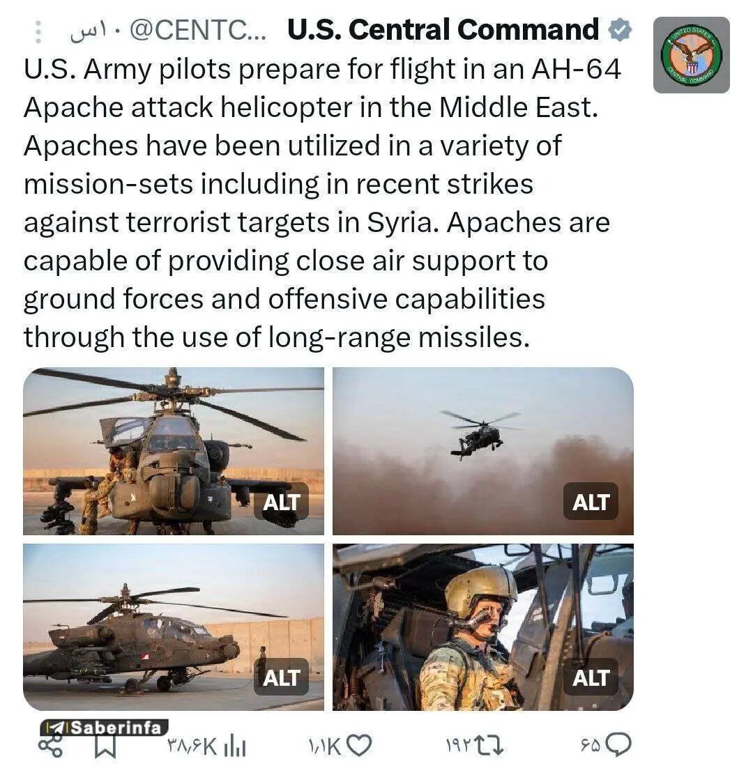سنتکام خبر داد؛ ورود آپاچی تهاجمی AH-۶۴ به خاورمیانه + عکس