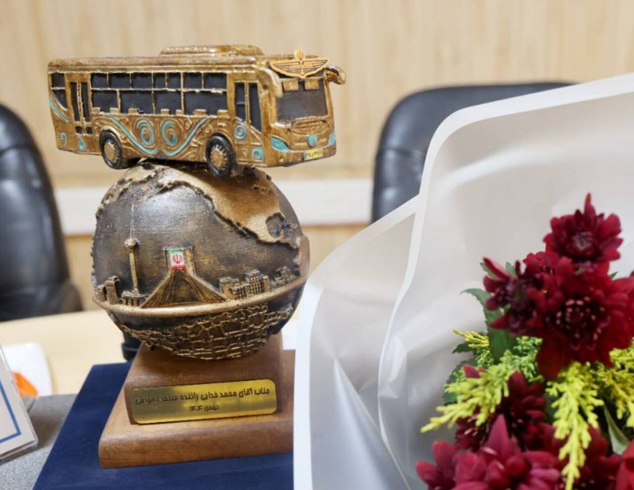 اتوبوس برتر