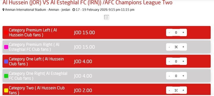 قیمت عجیب بلیت دیدار برگشت استقلال و الحسین